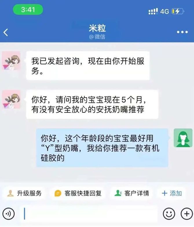 新知达人, 刘润:用户来得太难,走得太容易,怎么办?