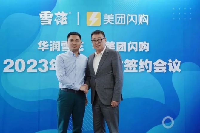 新知达人, BOSS直聘崩了？爱驰上海总部人去楼空；国窖1573经典装暂停接单；统一老坛爷爷上线营业 | 营销周鉴
