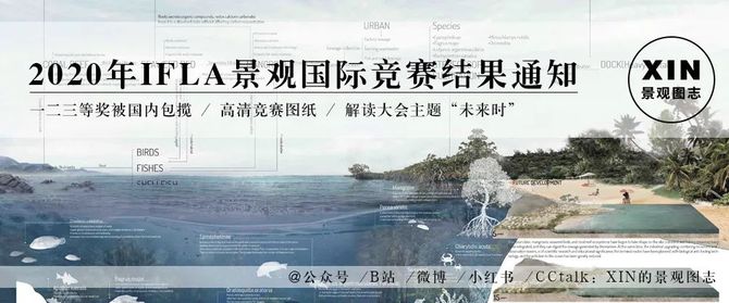 新知达人, 中国园林·竞赛信息| “长三角未来花园设计师”学生设计作品竞赛通知