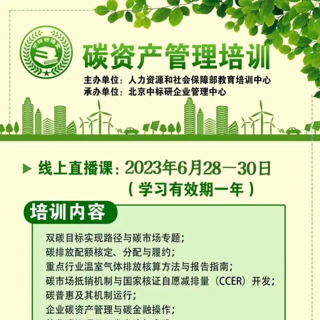 贵州省建材行业碳达峰实施方案