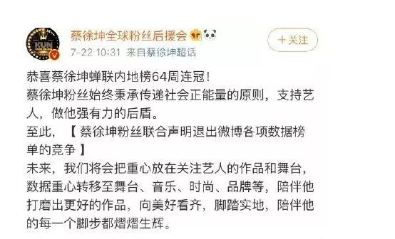 微博到底为什么讨人嫌？-锋巢网