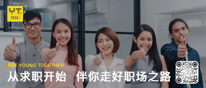新知达人, 职场资讯速递|特斯拉将在美国召回近110万辆汽车;优衣库成日本价值最高的服饰品牌;