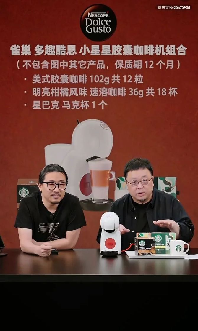 连线Insight, 京东着急，许冉“冲锋”