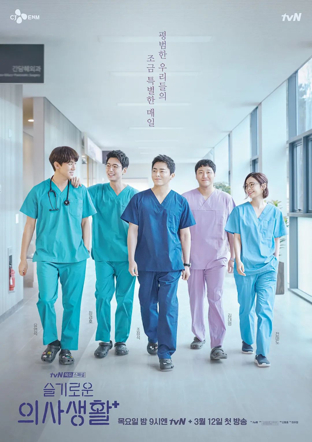 新知图谱, “机智生活”系列的综艺智慧:韩国剧综之间也有共通的创作经验?