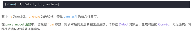 机器学习AI算法工程, YOLOv5源码逐行超详细注释与解读