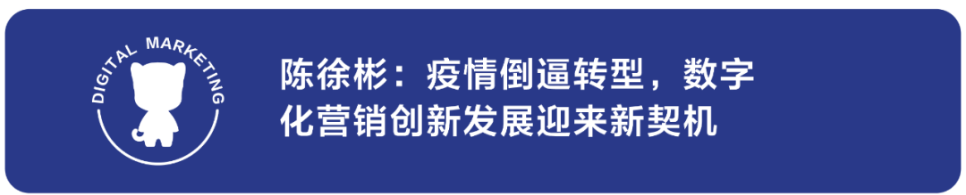新知图谱, 凤凰网2020金知了国际创意节“云”启幕