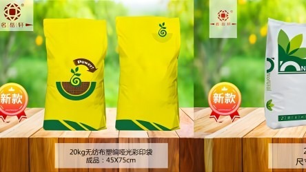山东名岳轩印刷包装携专业包装袋盛装亮相2024济南生物发酵展