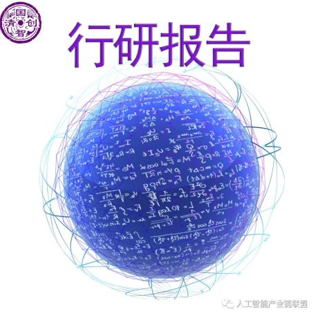 【报告】2022年中国人工智能医学影像产业研究报告（基层篇和商业篇）