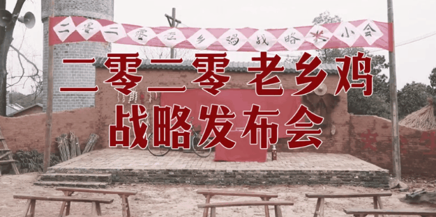新知图谱, 从手撕联名信到200块发布会:我们又采访了董事长束从轩