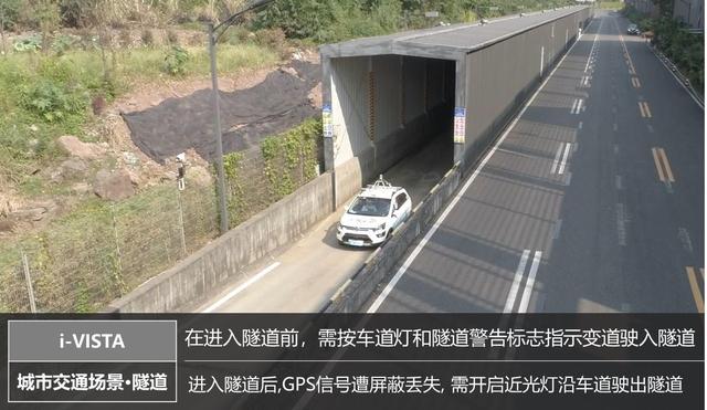 新知图谱, 750万巨额奖金,透过i-VISTA自动驾驶挑战赛,细看中国自动驾驶