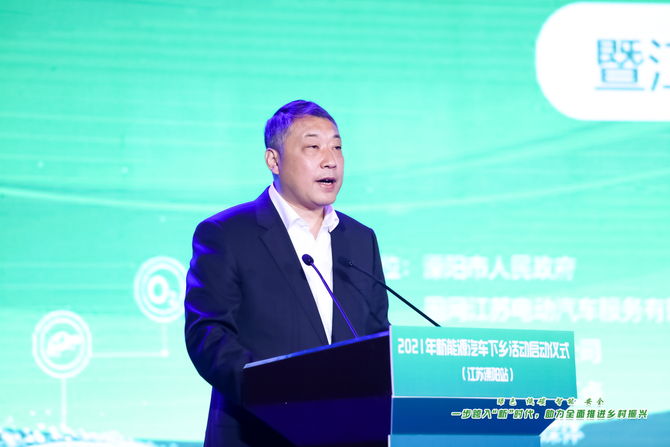 新知达人, 新能源汽车再下乡