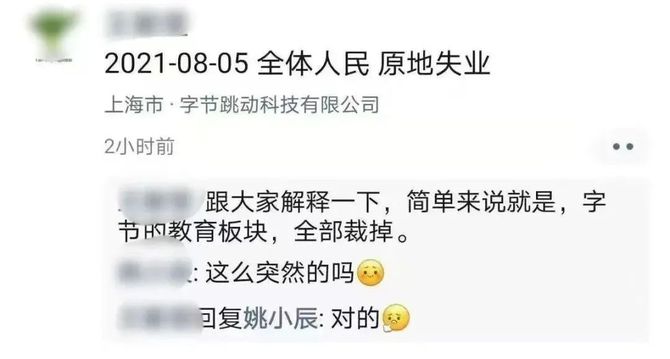 新知达人, 面试大厂运营岗,二面凉凉了,后悔没学这个绝招!