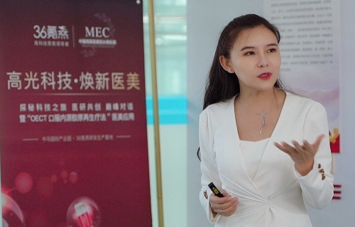新知图谱, 36氪燕小分子燕窝高科技耀势亮相,开启口服抗衰医美新蓝海!