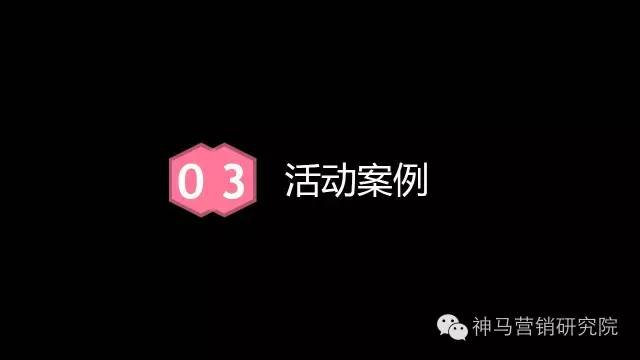 知识图谱,案例 | 神马搜索推广母婴电商行业通案