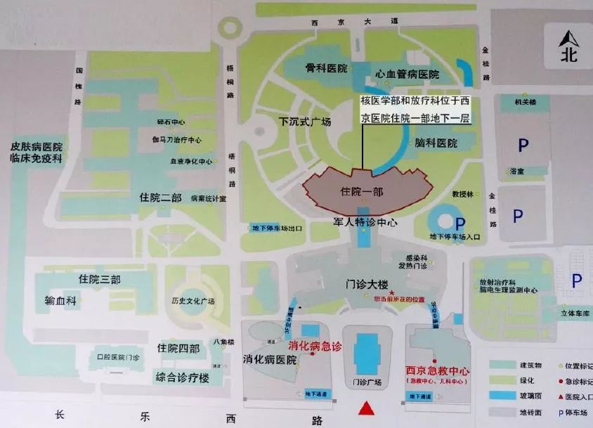 中国核医学发祥地西京医院医技科室的布局方式及流线组织设计方案公开