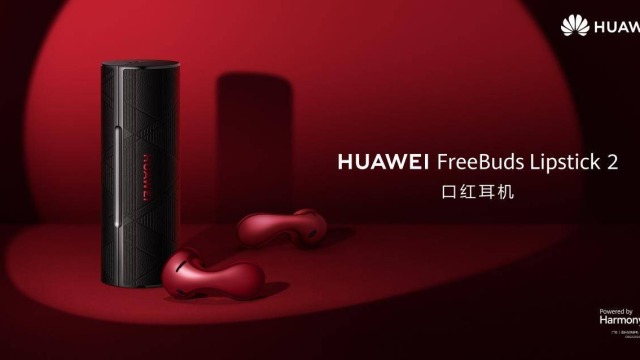 HUAWEIFreeBuds Lipstick 2正式推出