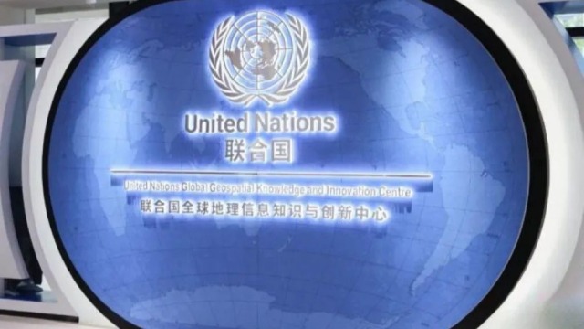 联合国全球地理信息知识与创新中心成为WGDC大会指导单位