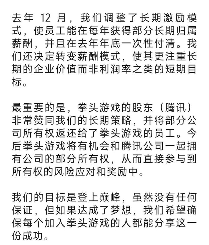 手游那点事, 在上海，这25家海外大厂也跟着卷起来了？