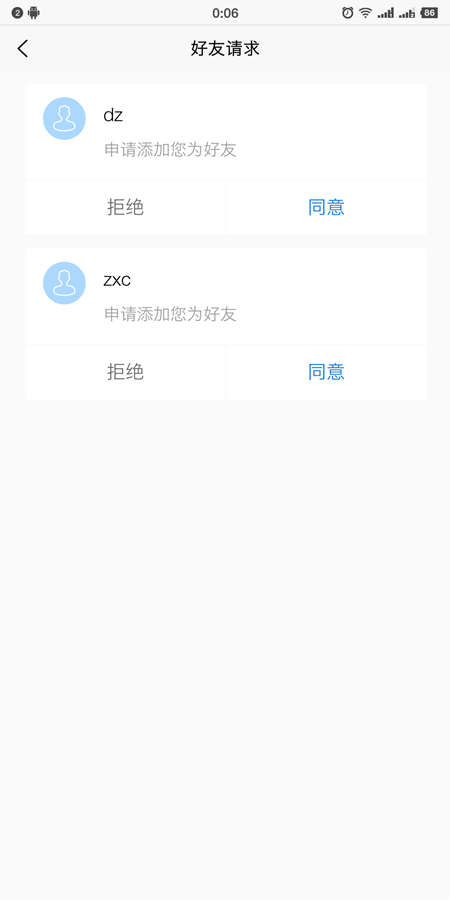 新知图谱, 【攻略+源码】uniapp集成环信小程序sdk,实现多端实时通讯