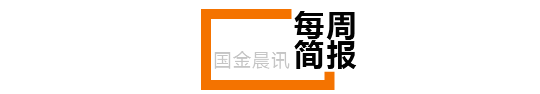 新知图谱, 【国金晨讯】A股反弹条件仍不具备,耐心>信心;中国食品估值底部已现;K12优质资产被低估,不应过于悲观