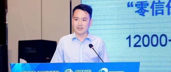 新知达人, SASE助力企业数字化提速,中企通信受邀即将亮相2022中国云网智联大会