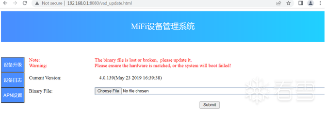 新知达人, 实战|对一个随身WIFI设备的漏洞挖掘