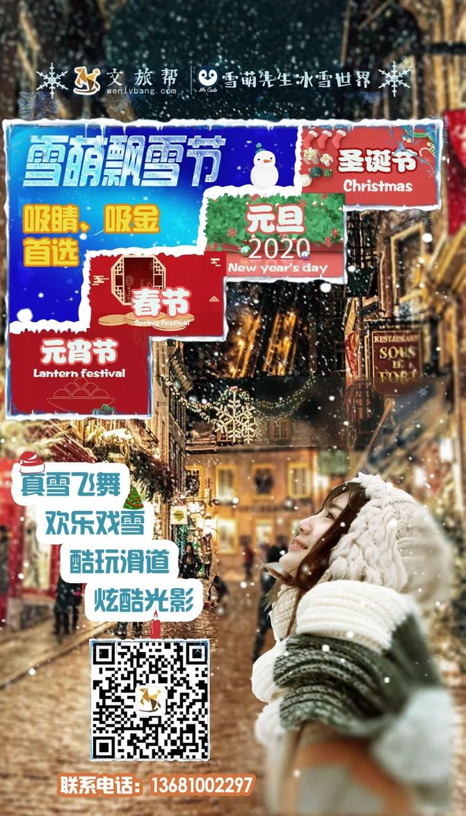 新知达人, 文旅帮走进合肥,破局文旅商业的文化再造和价值提升