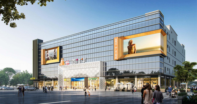 在龙华百佳华商场完成焕新之际,百佳华集团更多项目也在排队.