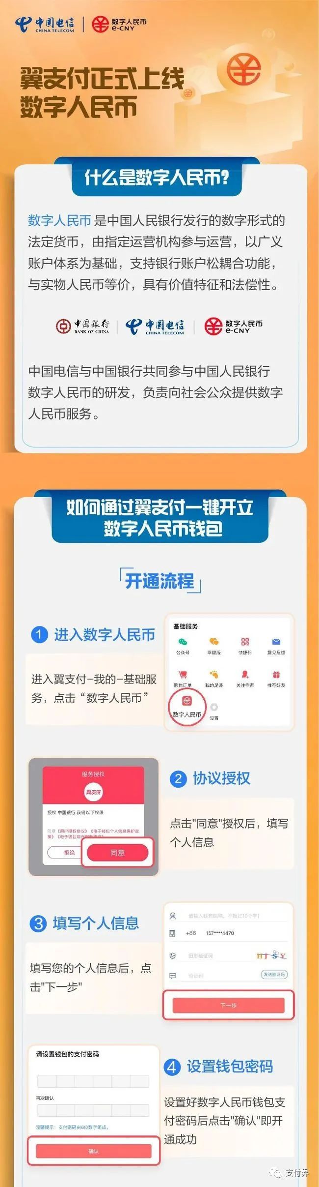 siteshilian.com 以太坊是什么货币_siteshilian.com 以太坊的货币_以太坊查看钱包货币