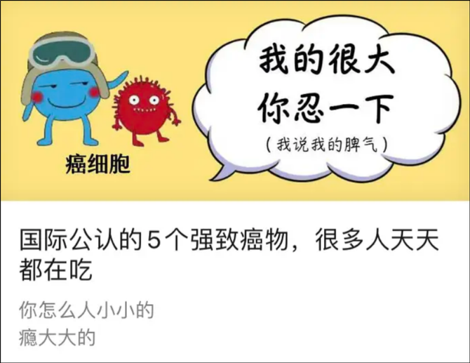 新知达人, “浙江宣传”和“深圳卫健委”,到底好在哪