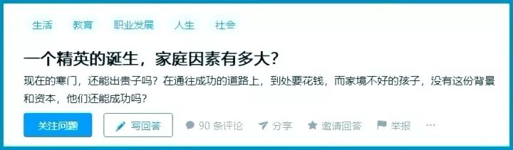 新知图谱, 投行潜规则:你爹贵姓?