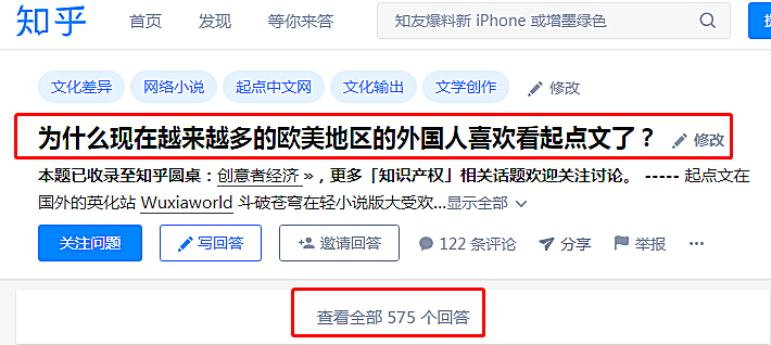 新知图谱, 中国网文莫不是要凉,阅文市值蒸发七百多亿