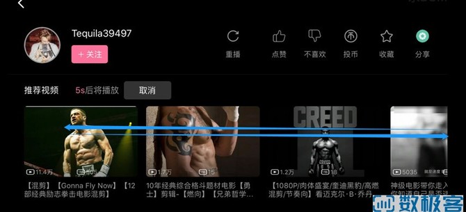 新知达人, 竞品分析报告：B站 VS A站 &抖音