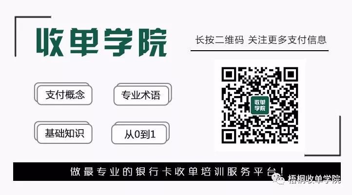 新知图谱, 信用卡分期业务违约率太高?专家却这样说...