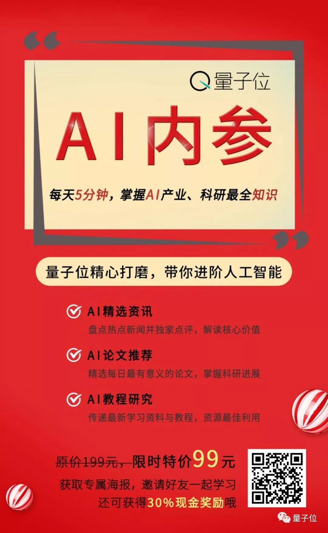 新知图谱, Nature:读博不该有害身体健康