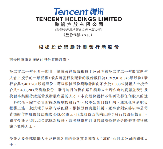 新知达人, 任正非选天才,张一鸣用平常人
