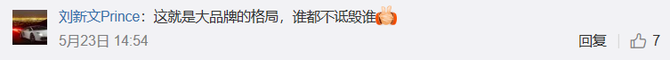 新知达人, 奔驰总裁退休,宝马致敬广告绝了!