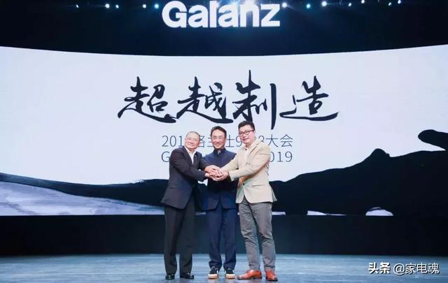 新知图谱, 「深度」家电大咖纷纷入“芯”,巨头精英跨界联手“格”外精彩