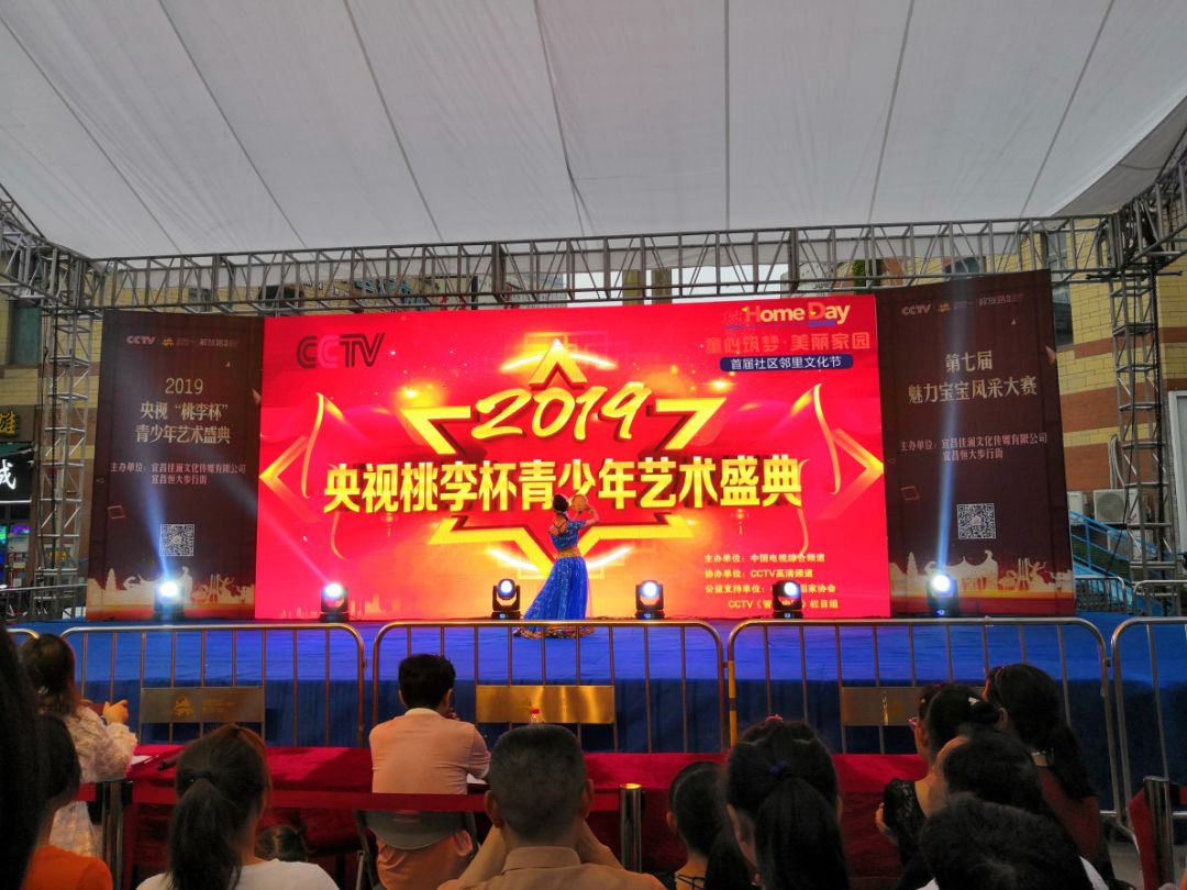 新知图谱, 恒大社区:邻里文化节,多城联动,嗨翻全场(汇总)