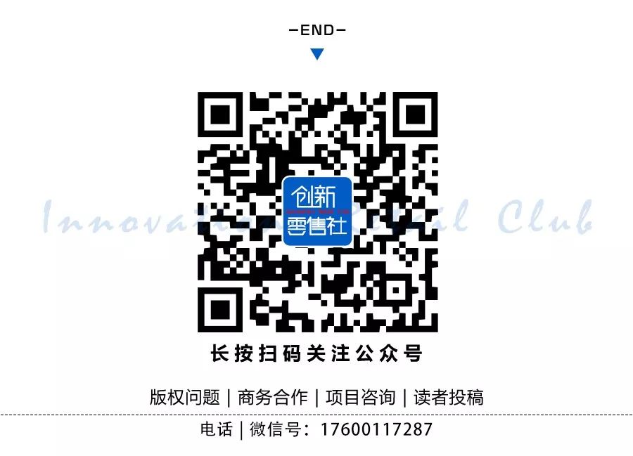 新知图谱, 底层逻辑变了,“新消费”滔天巨浪真的来了!
