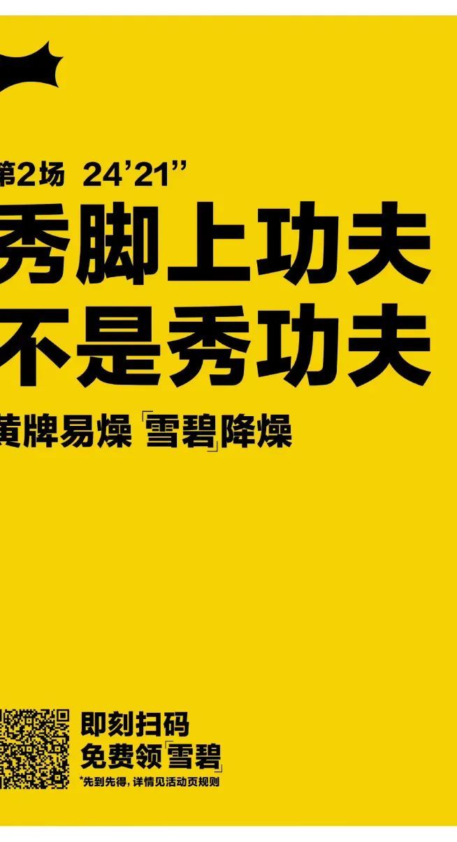 在2019年歐冠半決賽,他支持的巴薩被逆轉輸球,憤怒之下把電視砸了.