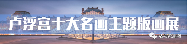 新知达人, 【资源2023028】2023给你温暖 爱有奇愈暖绒绒美陈主题展