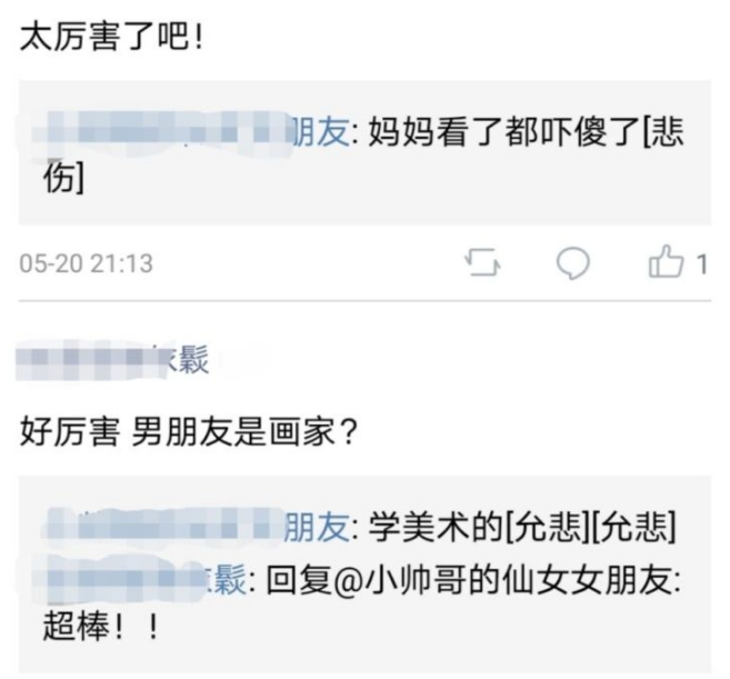 现在的网红博主是不是都疯了？-锋巢网