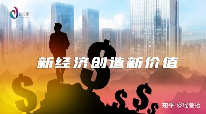 新知达人, 数字经济的要素,你知道几个?