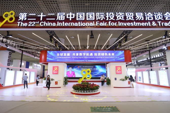 新知达人, 重磅:青岛即墨入选中国投资热点18城,彰显区域产业发展创新活力