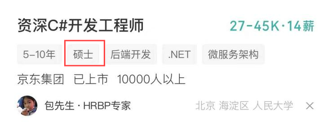 新知达人, 给年薪不到58w的程序员提个醒!!