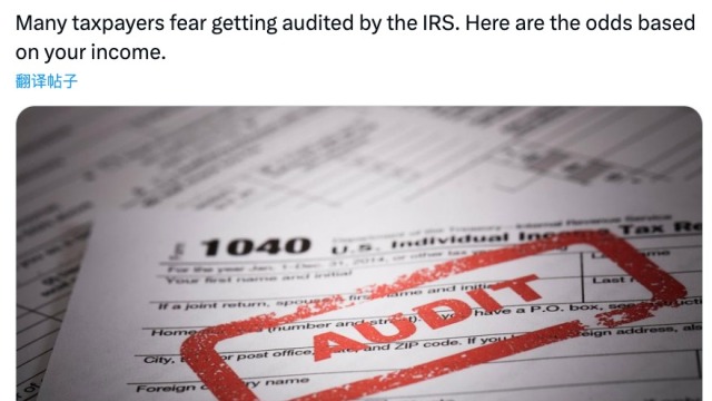 容易被美国IRS审计的两大群体