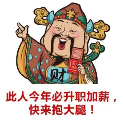 開工必備表情包你的朋友圈我承包了