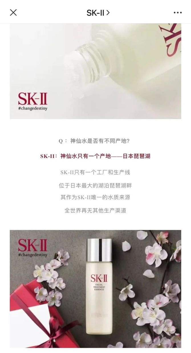 商业评论, 核污水，冲垮日货的最后一道防线