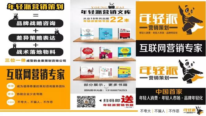 新知达人, 招募伙伴,招募专家合伙人,设计合伙人,内容营销合伙人,咨询项目合伙人